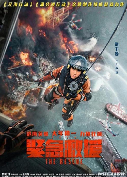 办假的爱沙尼亚公用事业账单