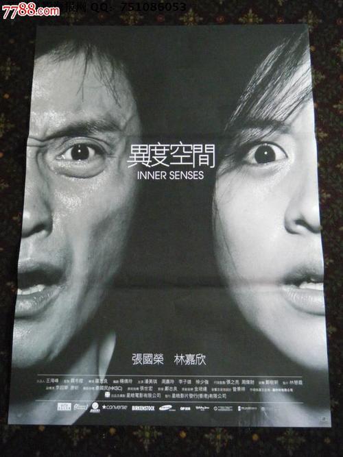 安全生产许可证作假